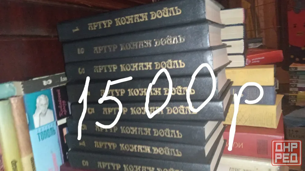 Книги,подписки Донецк - изображение 3