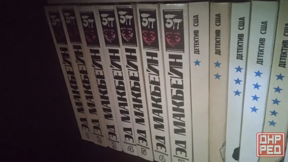 Книги,подписки Донецк - изображение 2