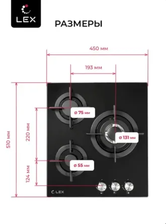Газовая варочная панель LEX GVG 430 BL Донецк