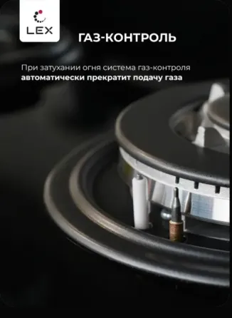 Газовая варочная панель LEX GVG 430 BL Донецк