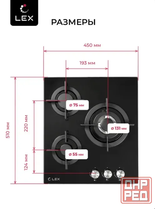 Газовая варочная панель LEX GVG 430 BL Донецк - изображение 2