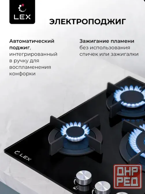 Газовая варочная панель LEX GVG 430 BL Донецк - изображение 3