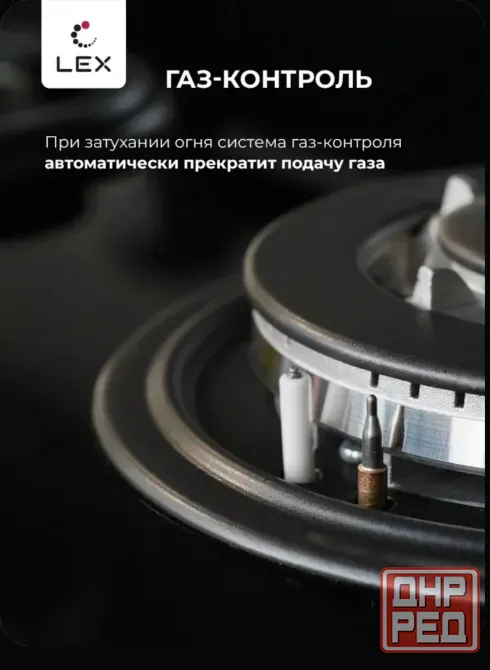 Газовая варочная панель LEX GVG 430 BL Донецк - изображение 5