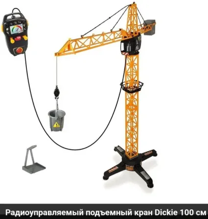 Детские игрушки (мальчуковое направление) Луганск