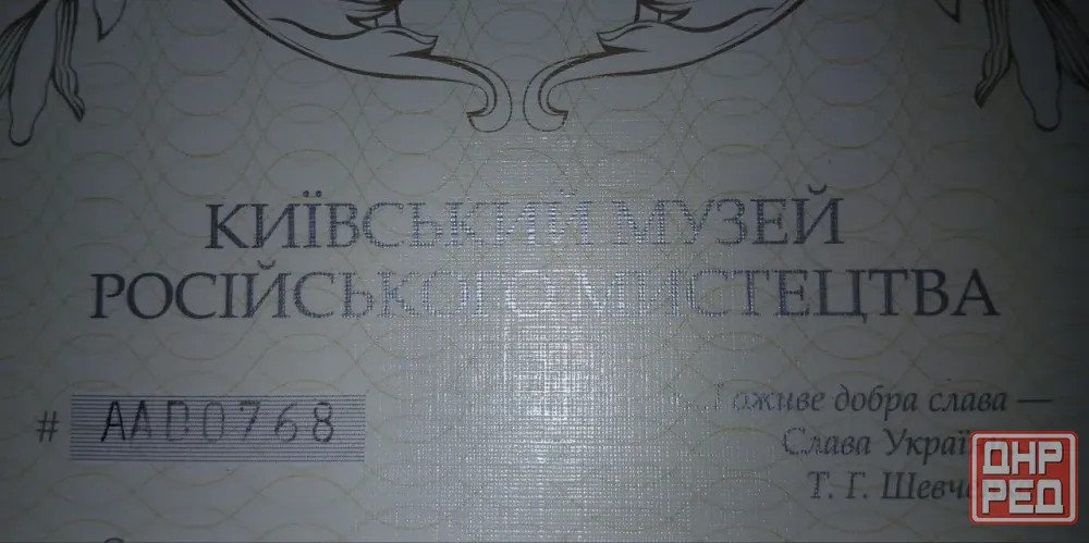 Эксклюзивная, редкая, книга-иллюстрация, в плотном футляре: "киевский музей русского искусства" Луганск - изображение 4