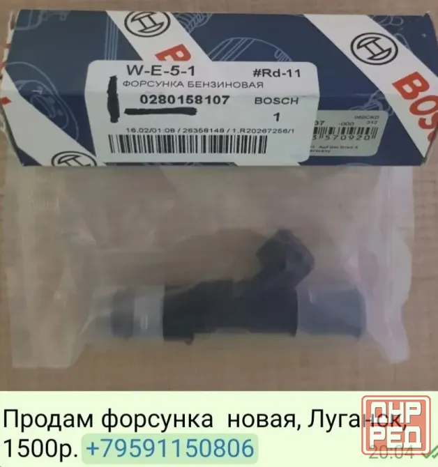 Запчасти и комплектующие на ладу гранту & весту Луганск - изображение 3