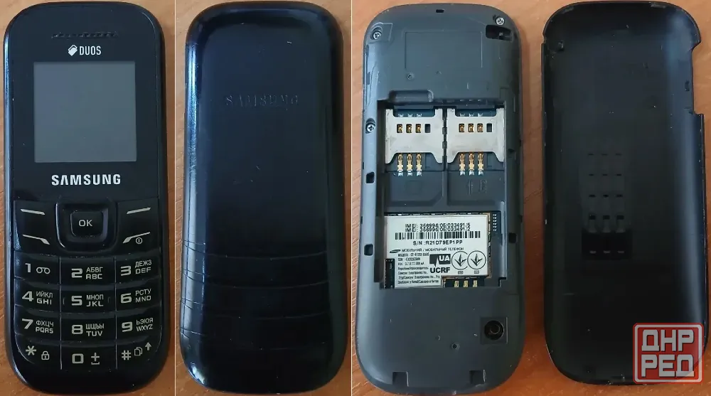 Samsung 1202 Луганск - изображение 1