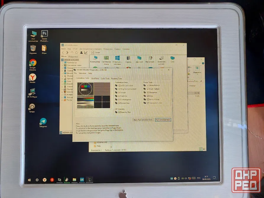 Apple Studio Display 17 LCD (ADC) + переходник DVI--ADC Донецк - изображение 2