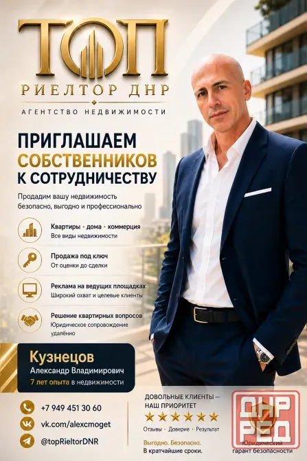 Продаётся 2-комнатная квартира, Донецк Петровский район, ул. Салтыкова-Щедрина, 21 Донецк - изображение 10