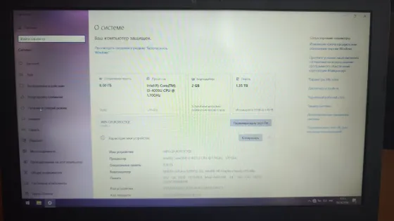 Ноутбук Asus X540L Донецк