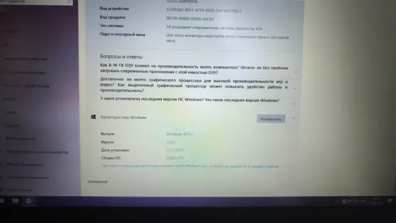 Ноутбук Asus X540L Донецк