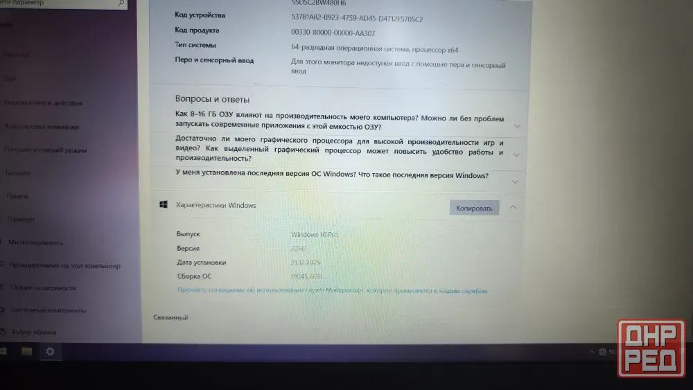 Ноутбук Asus X540L Донецк - изображение 4