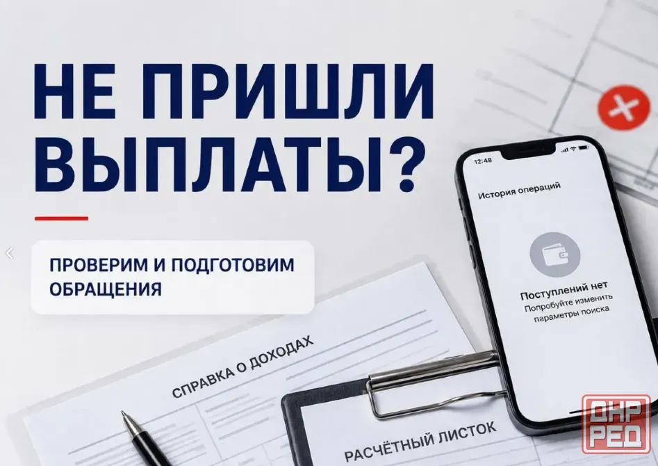 Военный юрист по военному праву Донецк - изображение 1