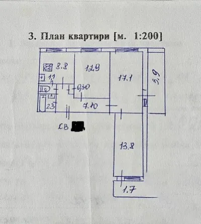Продам 3-х комнатную, Мирный, вода 24/7 Донецк