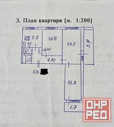 Продам 3-х комнатную, Мирный, вода 24/7 Донецк - изображение 1