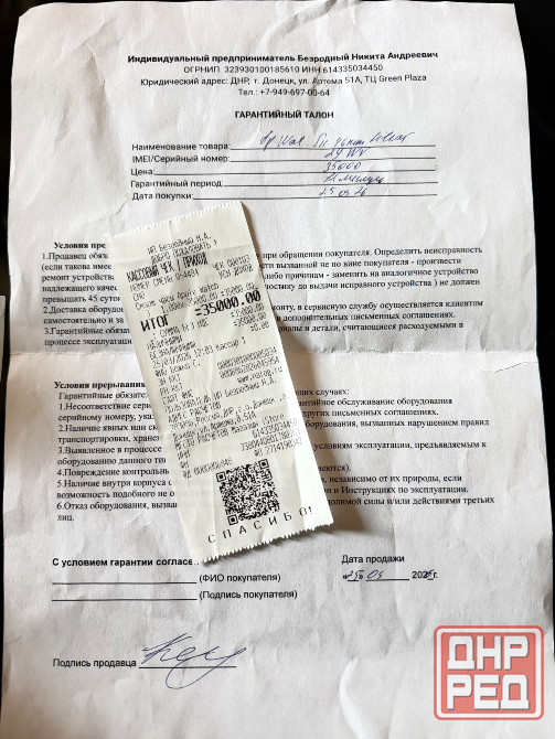 Часы Apple Watch Series 11 46mm Silver Макеевка - изображение 6