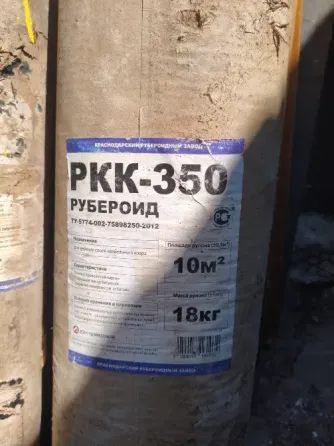 Стройматериалы Донецк