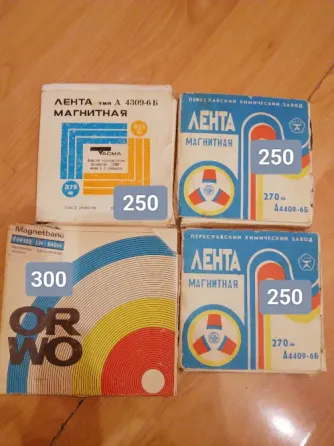 Магнитная лента (бобины). Донецк