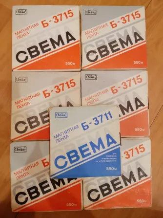 Магнитная лента (бобины). Донецк