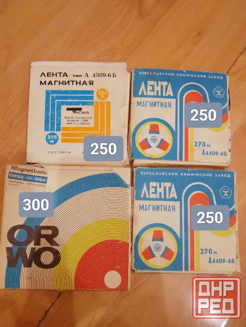 Магнитная лента (бобины). Донецк - изображение 1