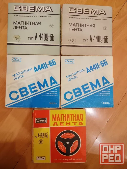 Магнитная лента (бобины). Донецк - изображение 5