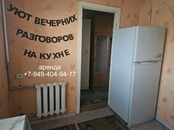 Аренда 1 ком, Разенкова,16, дс "Дружба", Калининский район ! Донецк