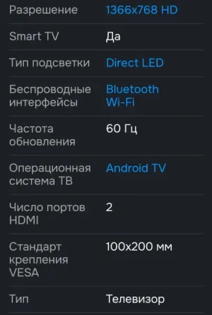 Телевизор 32 дюйма Xiaomi А32 в упаковке новый 2026 год Донецк