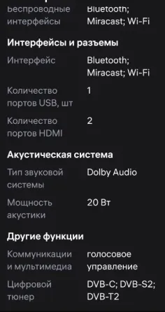 Телевизор Xiaomi А32 в упаковке новый 2026 год Донецк