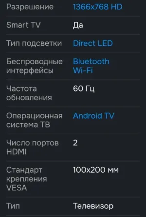 Телевизор Xiaomi А32 в упаковке новый 2026 год Донецк