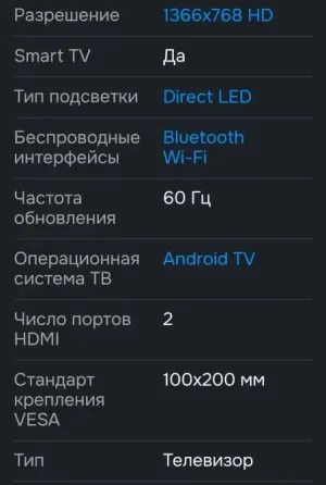 Телевизор Xiaomi А32 в упаковке новый 2026 год Донецк