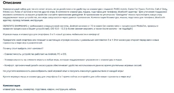 Клавиатура для телефона или пк игровая.безпроводная. Донецк