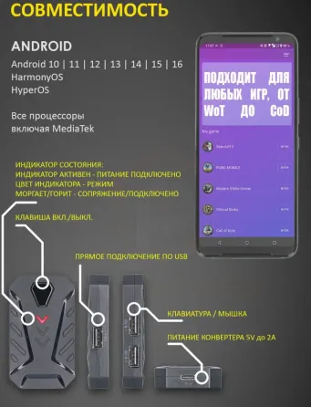 Клавиатура для телефона или пк игровая.безпроводная. Донецк