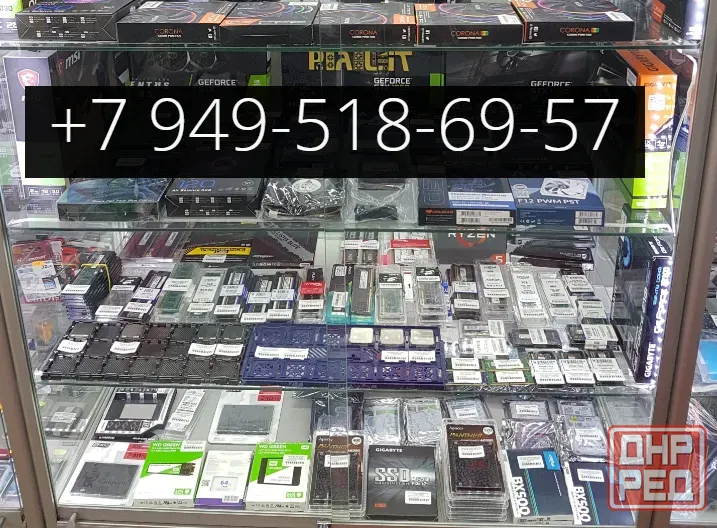Оперативная память Новая Ddr4/Ddr5 Донецк - изображение 1