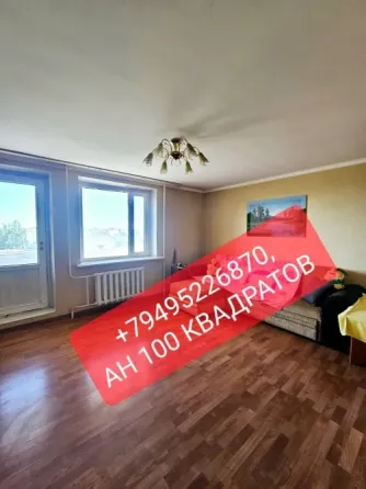 Продам квартиру в Макеевке м-р Зелёный, Мирный Макеевка