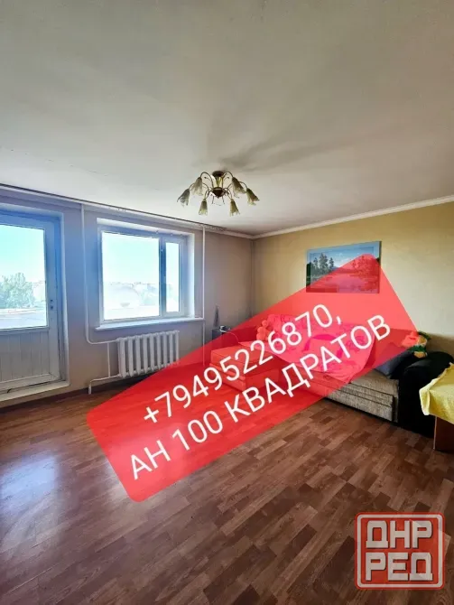 Продам квартиру в Макеевке м-р Зелёный, Мирный Макеевка - изображение 1