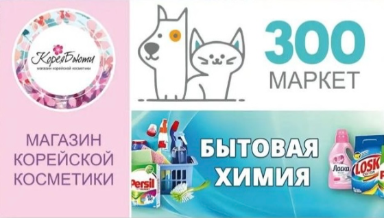 Продам Корм Опт-Розница для Кошек и Собак Макеевка