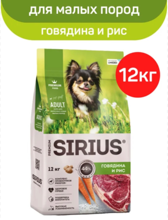 Продам Корм Опт-Розница для Кошек и Собак Макеевка