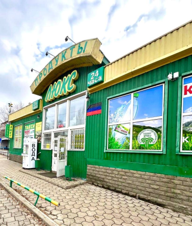 Предлагается к продаже готовый бизнес - Магазин продовольственных товаров (маф) Донецк