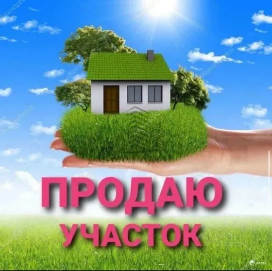 Продажа земельного участка на Широком Донецк Донецк