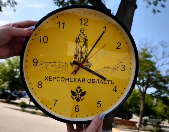 Часы настенные как памятный сувенир Геническ