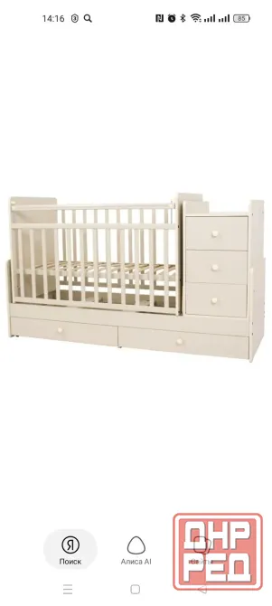 Продам манеж-стол-кравать Донецк - изображение 2