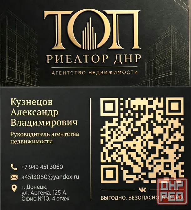 сдаю 1ком квартиру 40м² на текстильщике , Высоцкого 7, около 27 поликлиники. кондиционер,тв, машинка Донецк - изображение 7