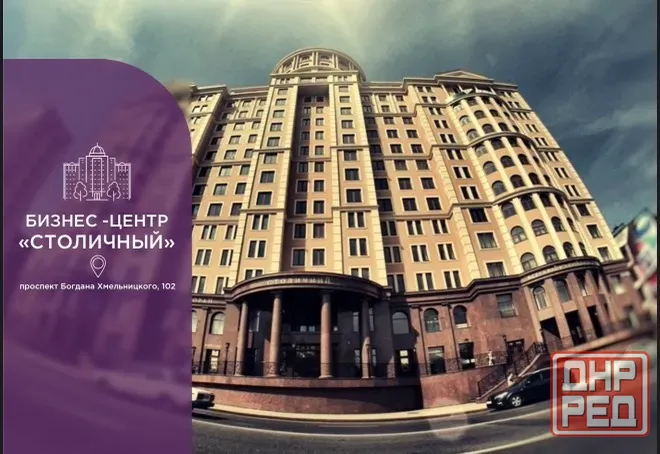 бизнес центр столичный административное здание продажа обмен стоимость договорная Донецк - изображение 1