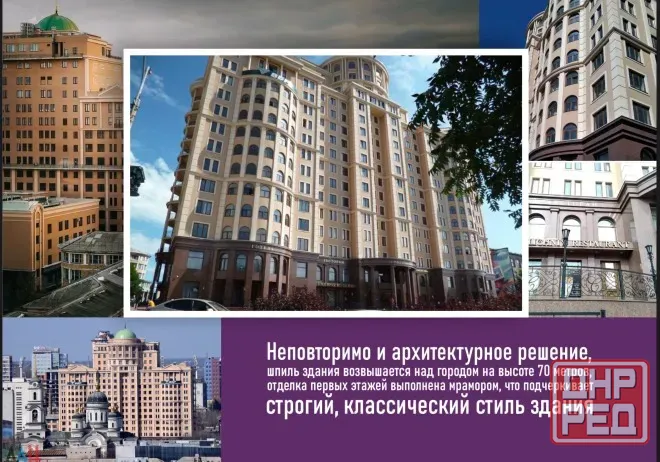 бизнес центр столичный административное здание продажа обмен стоимость договорная Донецк - изображение 2