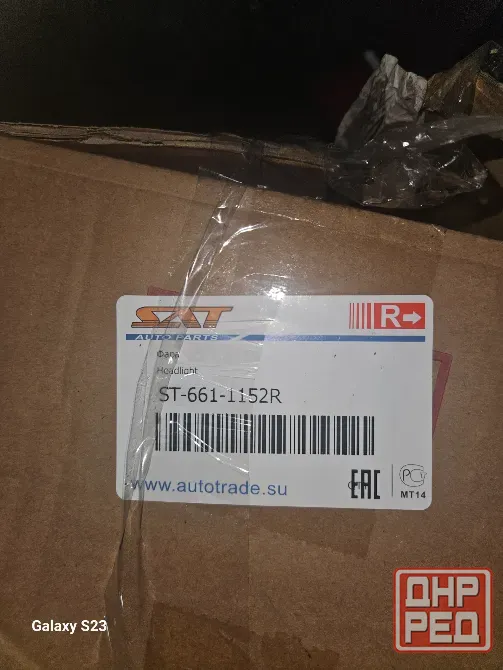 Продам две новые передние фары на Suzuki SX4 Донецк - изображение 2