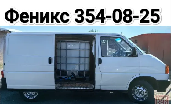 Доставка технической воды Донецк Макеевка Донецк