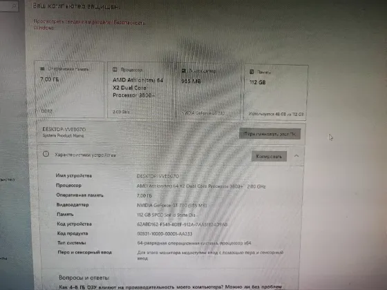Системный блок Макеевка