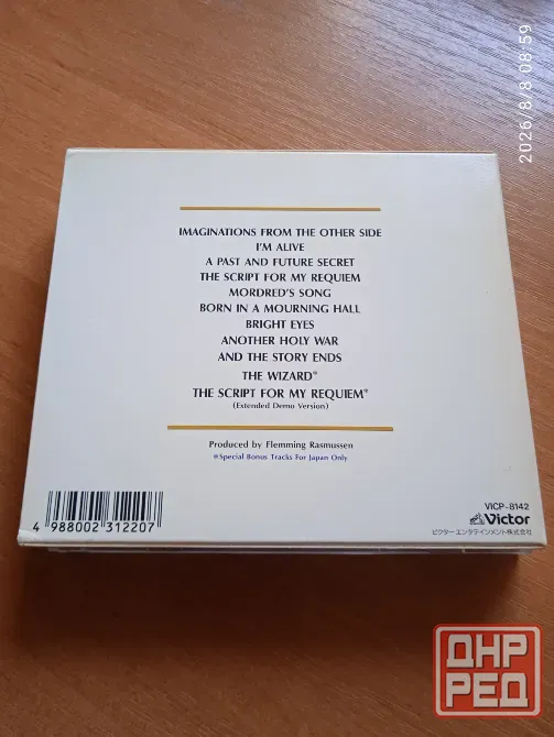 CD Blind guardian - imaginations (Japan, box ed) Донецк - изображение 2