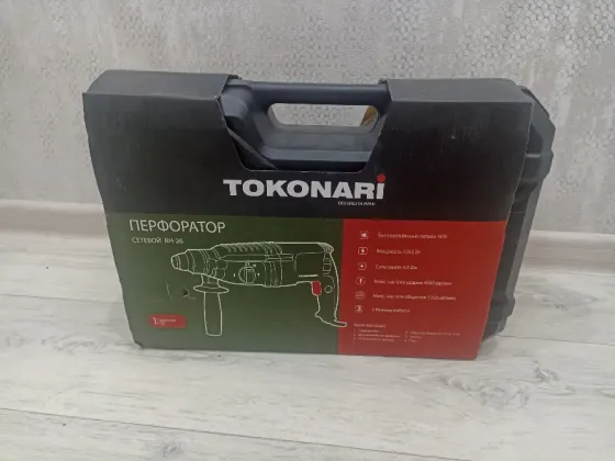 Перфоратор Донецк