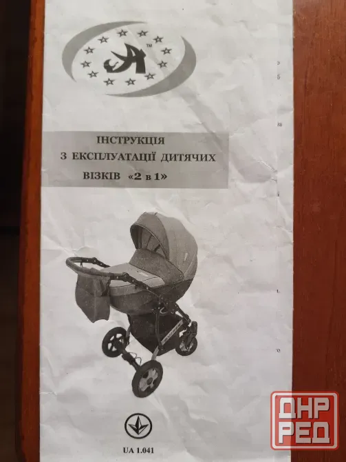 Детская коляска 2в1 Донецк - изображение 6